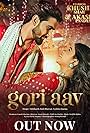 Siddharth Bhavsar, Yashita Sharma: Gori Aav (2023)