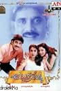 Chandralekha (1998)