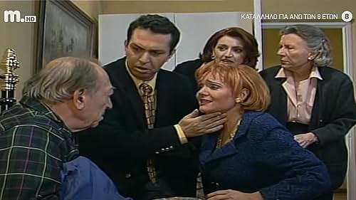 Soula Athanasiadou, Maria Kavoyianni, Iro Mane, Athinodoros Prousalis, and Hristos Hatzipanagiotis in Episode #1.2 (1998)