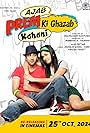 Katrina Kaif and Ranbir Kapoor in Ajab Prem Ki Ghazab Kahani (2009)