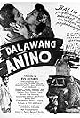 Erlinda Cortes and Vicente Oliver in Dalawang anino (1947)