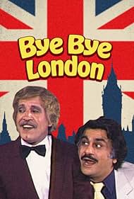 Abdulhussain Abdulredha, Mohamed Gaber, Dawood Hussain, Ghanem Al-Saleh, Intisar Al-Sharrah, and Mariam Al-Ghadban in Bye Bye London (1982)