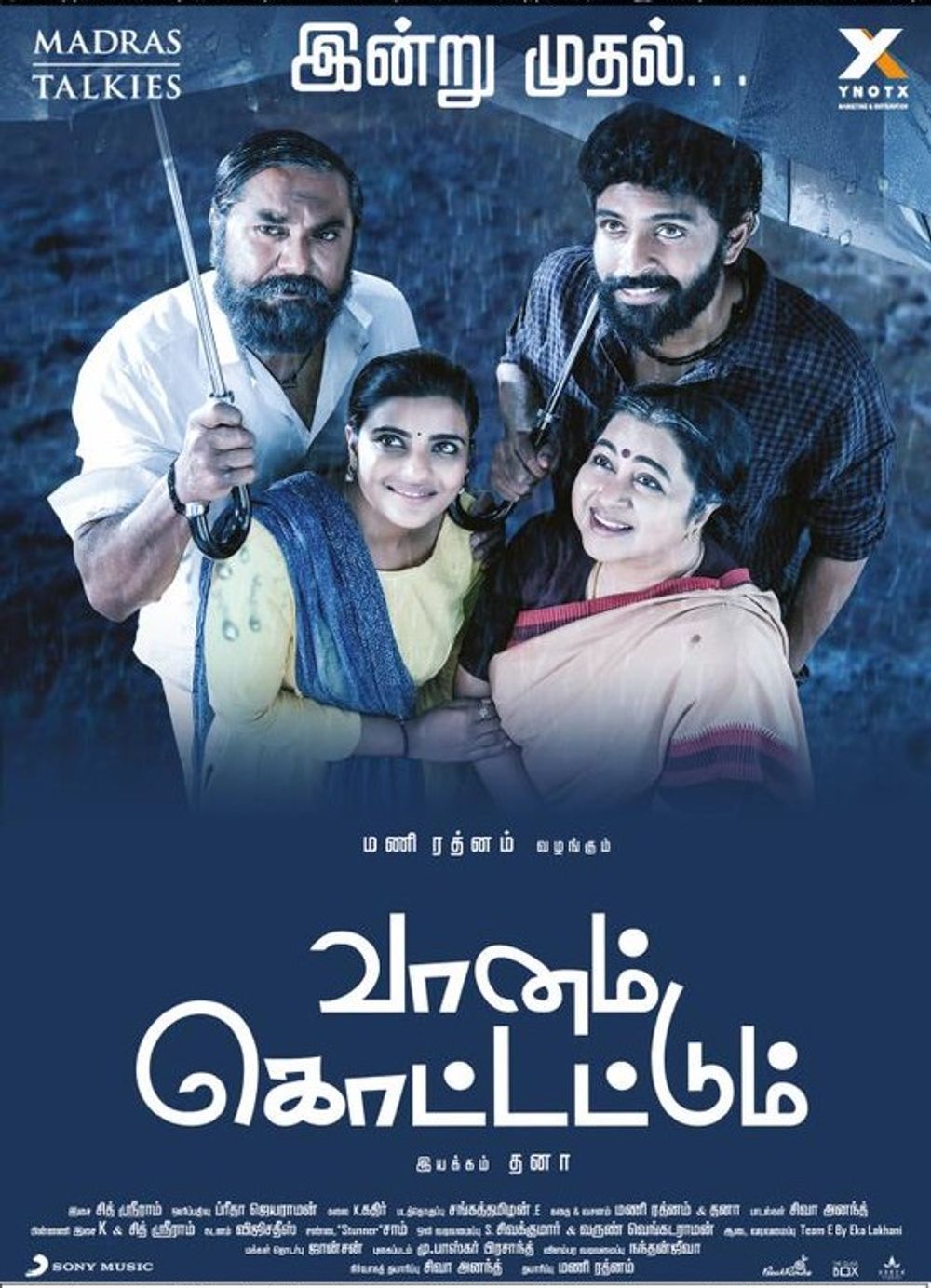 Radhika Sarathkumar, R. Sarathkumar, Shanthnu Bhagyaraj, Nandaa Dorairaj, Vikram Prabhu, Aishwarya Rajesh, and Madonna Sebastian in Vaanam Kottattum (2020)