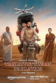 Primary photo for Thalaivettiyaan Paalayam