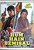 Hum Hain Bemisaal (1994) Poster