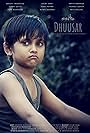 Dhuusar (2019)