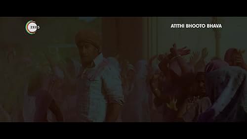 Atithi Bhooto Bhava | Trailer