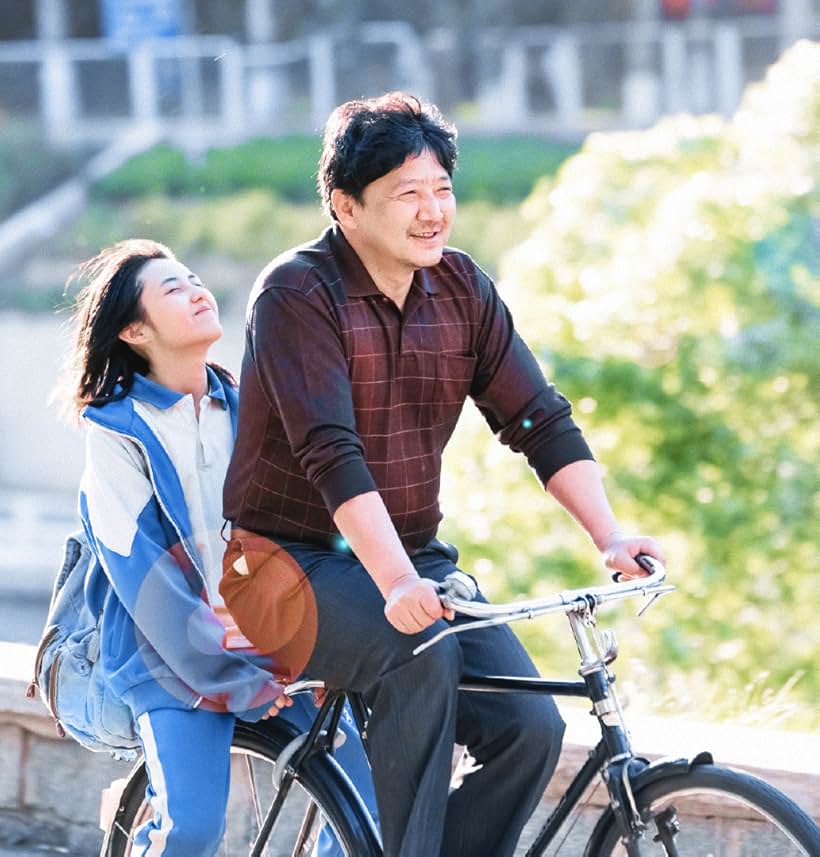 Yanhui Wang and Zifeng Zhang in My People, My Country (2019)