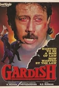 Gardish (1993)