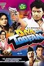 Diya Aur Toofan (1995)