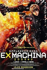 Primary photo for Appleseed: Ex Machina