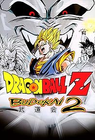 Primary photo for Dragon Ball Z: Budokai 2