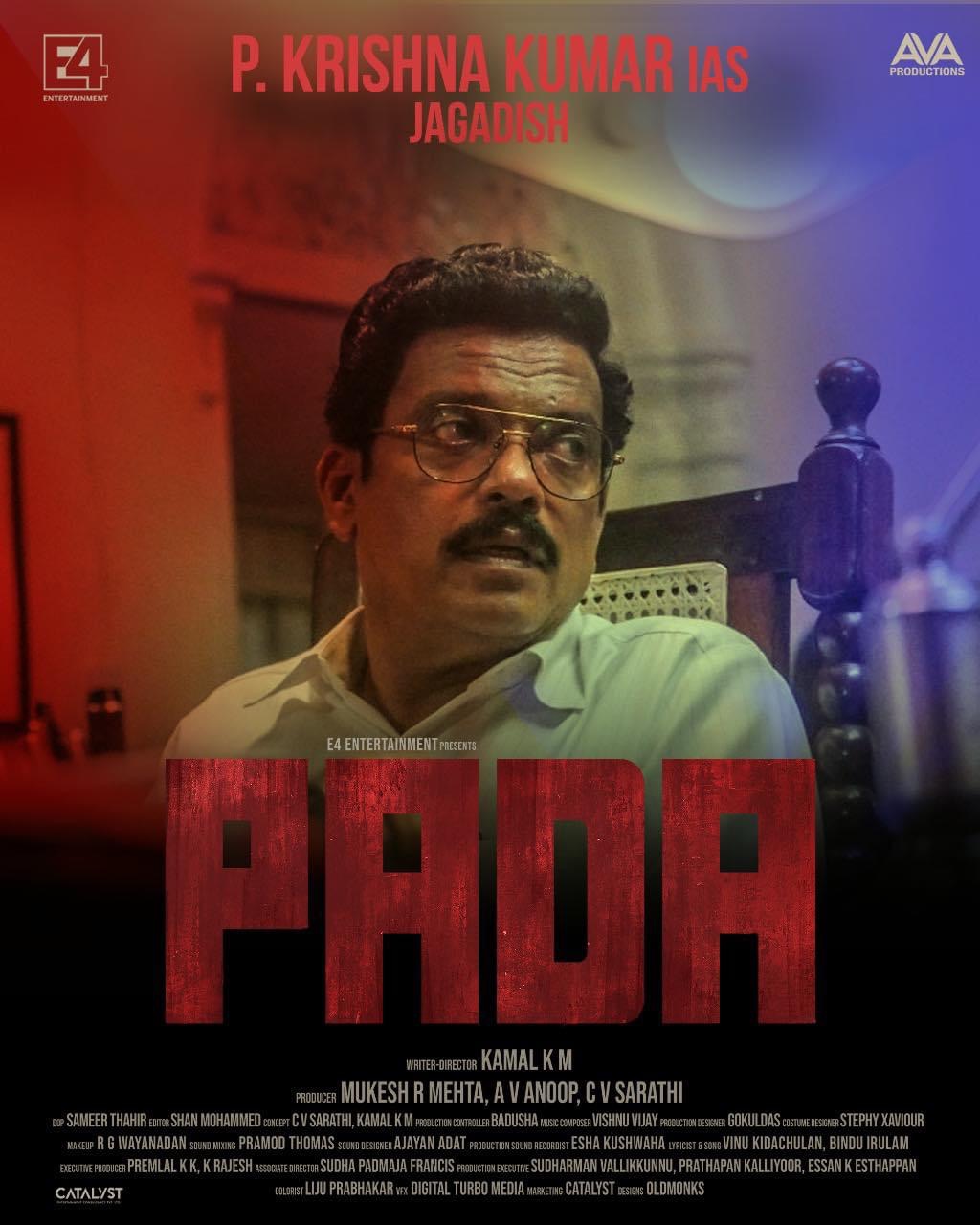 Jagadish in Pada (2022)