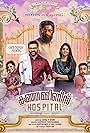 Prakash Raj, Indrajith Sukumaran, Baburaj, Sarayu Mohan, and Nyla Usha in Kunjamminis Hospital (2023)