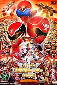 Primary photo for Gokaiger Goseiger Super Sentai 199 Hero Great Battle