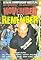 ECW November to Remember 1999's primary photo