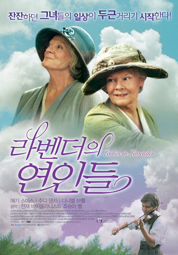 Judi Dench, Maggie Smith, and Daniel Brühl in Ladies in Lavender (2004)