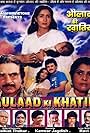 Aulaad Ki Khatir (1990)