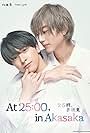 Kiita Komagine and Taisuke Niihara in At 25:00 in Akasaka (2024)