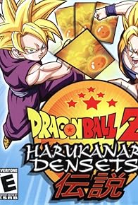 Primary photo for Dragon Ball Z: Harukanaru Densetsu