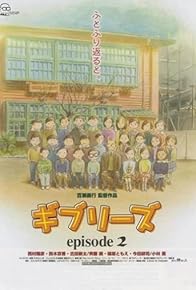 Primary photo for Ghiblies: Episode 2