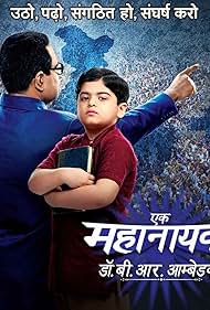 Ek Mahanayak - Dr B R Ambedkar (2019)