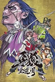 Garo: Guren no tsuki (2015)