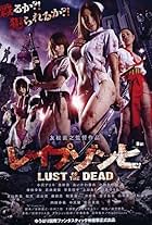 Rape Zombie: Lust of the Dead