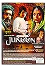 Junoon (1979)