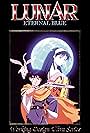 Lunar: Eternal Blue (1994)