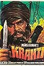 Kranti (1981)