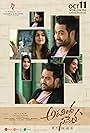 Aravindha Sametha (2018)