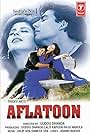 Aflatoon (1997)