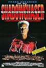 Shadowchaser (1992)