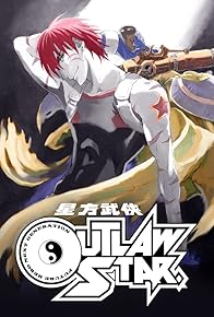 Primary photo for Outlaw Star