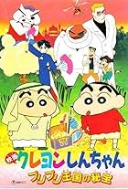 Crayon Shin-chan: The Hidden Treasure of the Buri Buri Kingdom