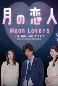 Primary photo for Moon Lovers