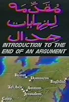 Introduction to the End of an Argument