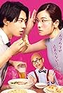 Ikemen-domo yo meshi wo kue (2022)