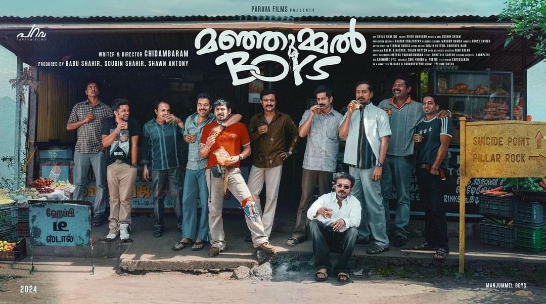 Lal, Vishnu Reghu, Dilan Derin George, Chandu Salimkumar, Ganapathi, Sreenath Bhasi, Jean Paul Lal, Deepak Parambol, Soubin Shahir, Shebin Benson, Balu Varghese, Khalid Rahman, Arun Kurian, and Abhiram Radhakrishnan in Manjummel Boys (2024)