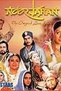 Maya Alagh, Smita Jaykar, Mrinal Kulkarni, Parikshit Sahni, Mahendra Sandhu, Milind Soman, Kruttika Desai, Mangal Dhillon, Salil Ankola, Gauri Pradhan Tejwani, and Ranjeeta Kaur in Noor Jahan (2000)