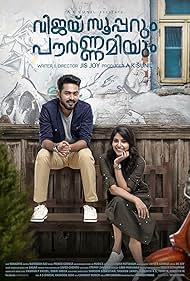 Asif Ali and Aishwarya Lekshmi in Vijay Superum Pournamiyum (2019)