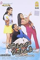 Tarun, Shriya Saran, and Trisha Krishnan in Ennaku 20 Unakku 18 (2003)