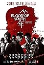 Blood of Youth (2016)