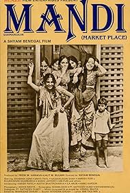 Mandi (1983)