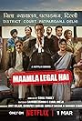 Tanvi Azmi, Ravi Kishan, Vivek Mushran, Yashpal Sharma, Sudhir Sangwan, Anjum Batra, Nidhi Bisht, Anant Joshi, and Naila Grrewal in Maamla Legal Hai (2024)