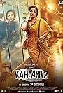 Vidya Balan in Kahaani 2 (2016)