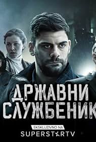 Civil Servant (2019)