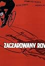 Zaczarowany rower (1955)