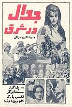 View Poster